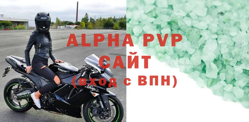 где можно купить наркотик  Кириллов  A-PVP мука 