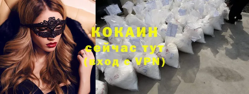 Кокаин 98%  shop состав  Кириллов  закладка 