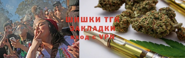 альфа пвп VHQ Бронницы