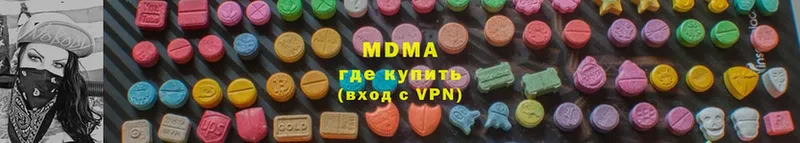 МДМА crystal Кириллов