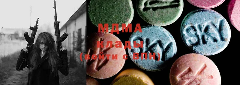 MDMA кристаллы  как найти   Кириллов 